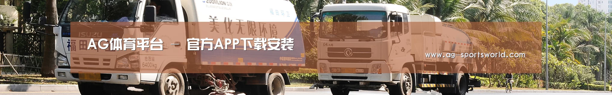 企业文化