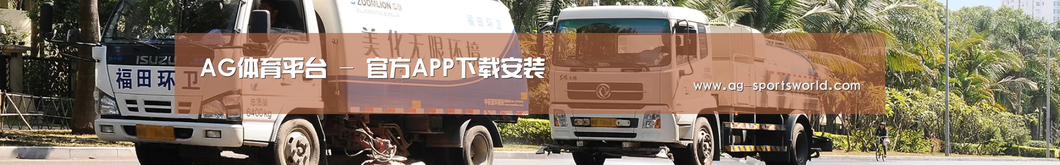 可回收垃圾