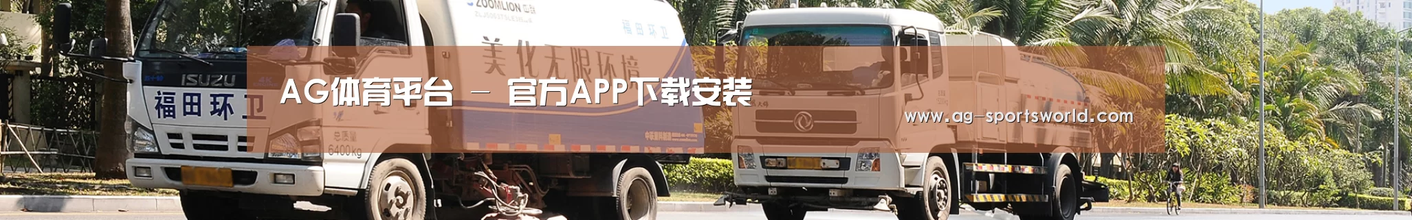 广州市案例