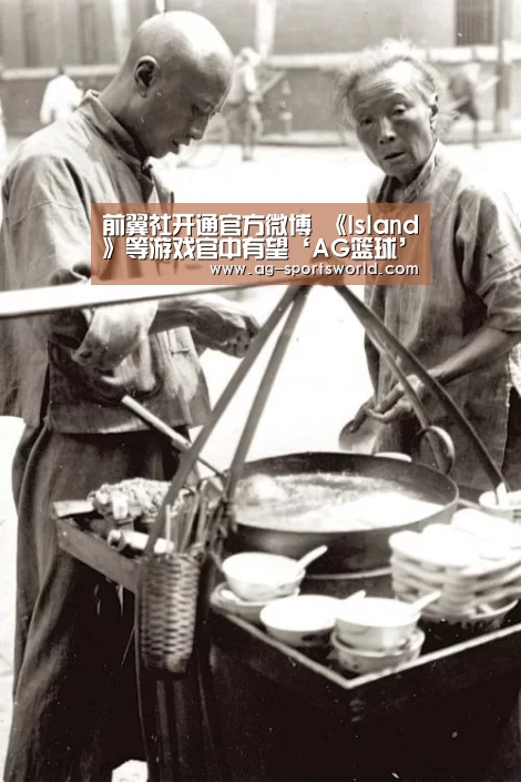 AG赛事