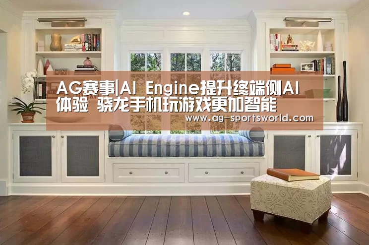 AG篮球