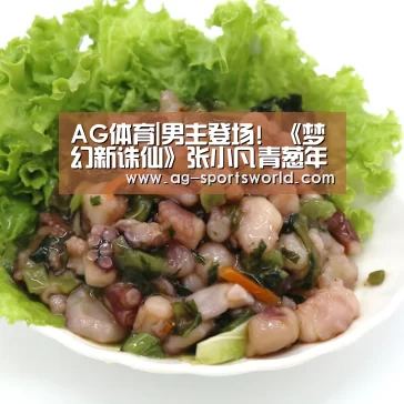 AG足球