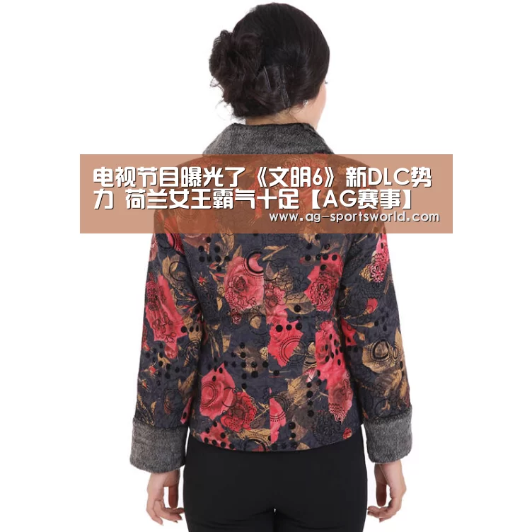 AG足球