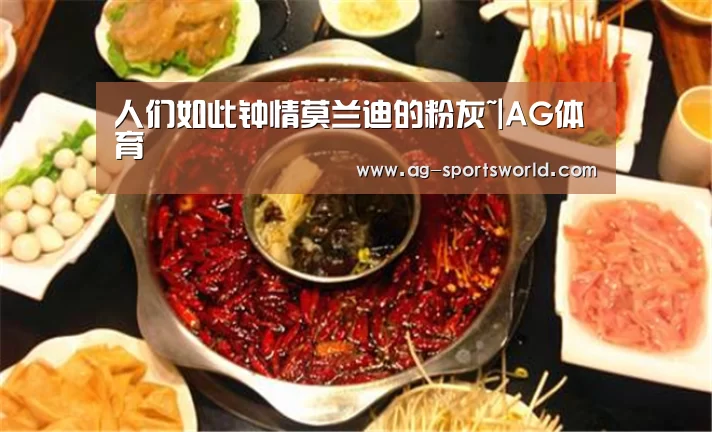 AG篮球