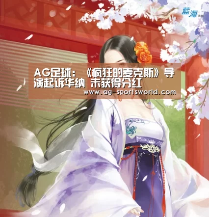 AG体育