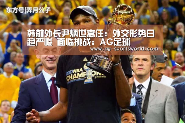 AG足球