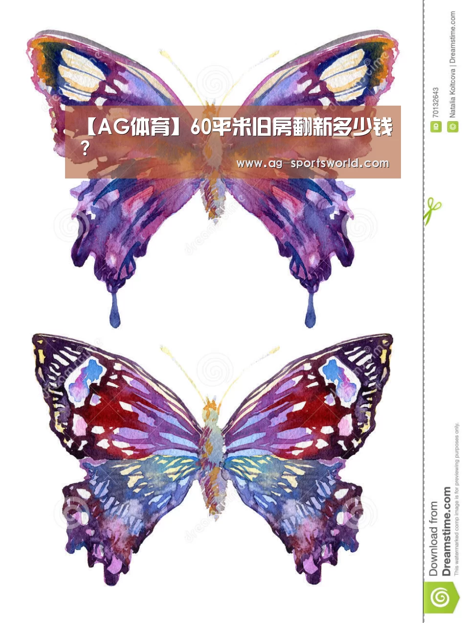 AG篮球
