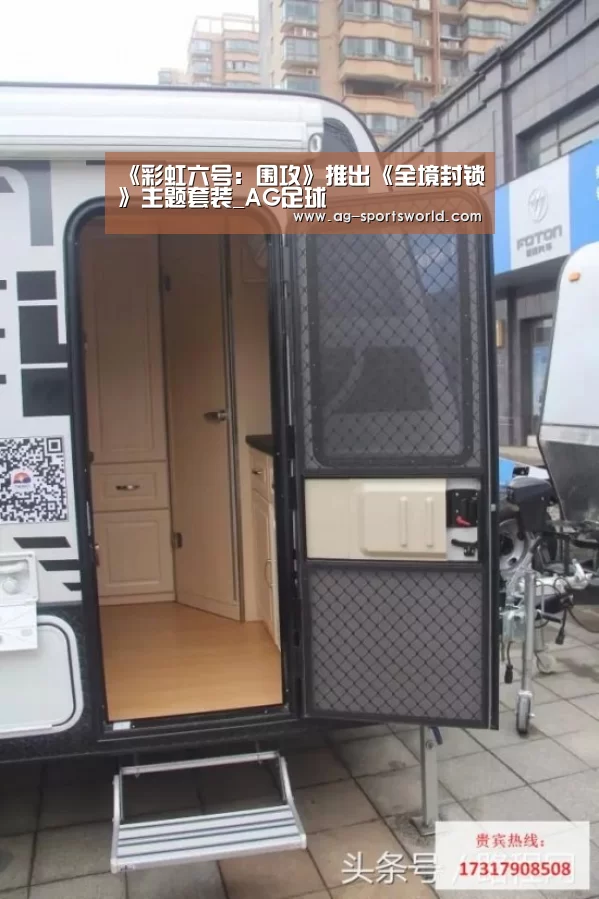 AG赛事