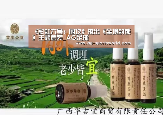 AG赛事
