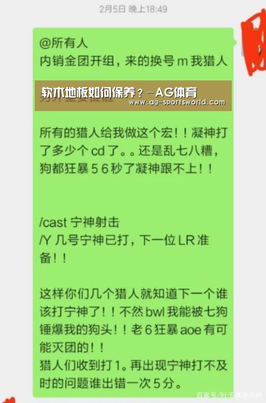软木地板如何保养?-AG体育(图1) AG赛事