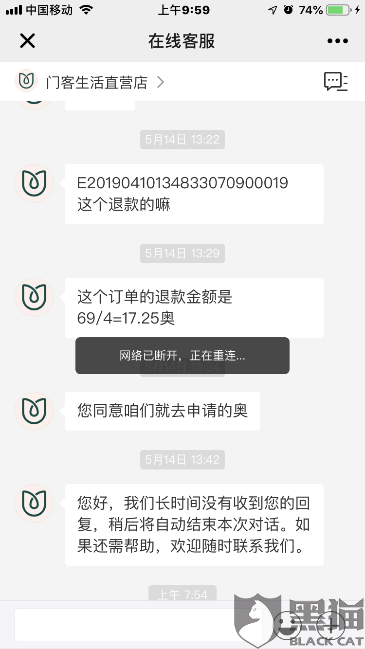 “AG体育”《灌篮高手》手游新春版本来袭,天才篮球手们准备好了吗?(图3) AG足球