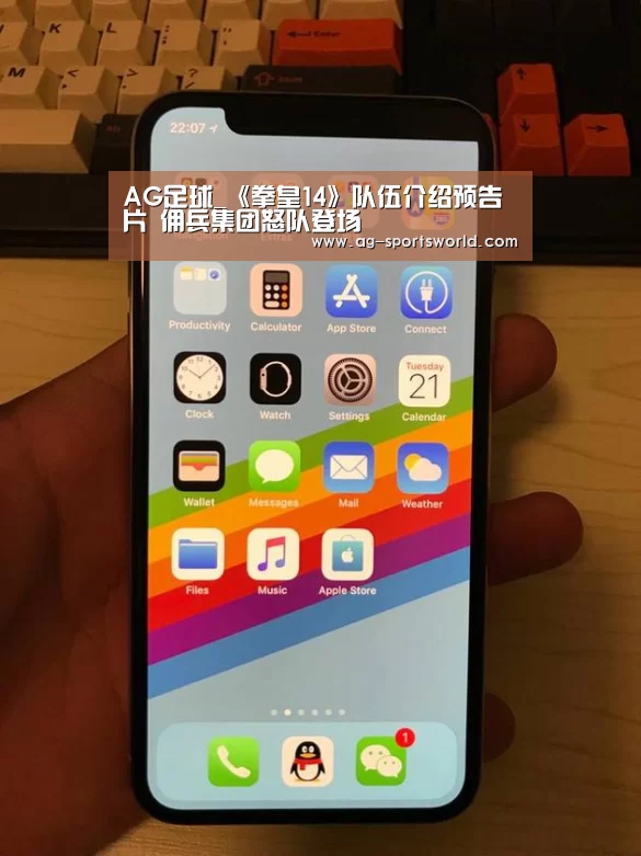AG足球_《拳皇14》队伍介绍预告片 佣兵集团怒队登场(图2) AG体育