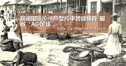 AG赛事